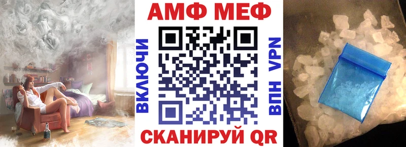 Купить закладки  Сорск  Амфетамин 97% 