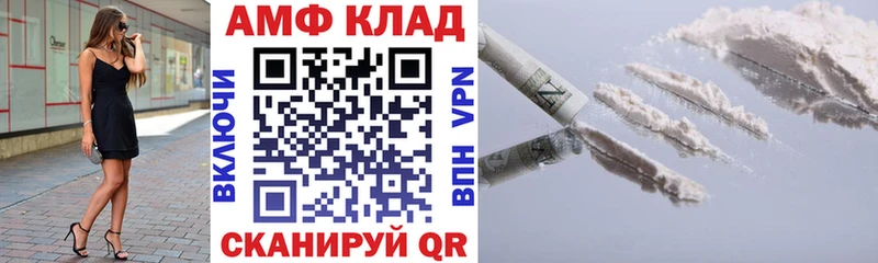 Amphetamine 98% Сорск
