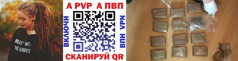 Купить закладки  Сорск  A PVP крисы CK 