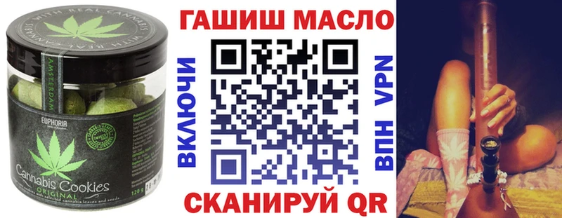 Еда ТГК марихуана  Купить  Сорск 