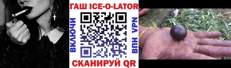 ГАШ VHQ  Купить где  Сорск 