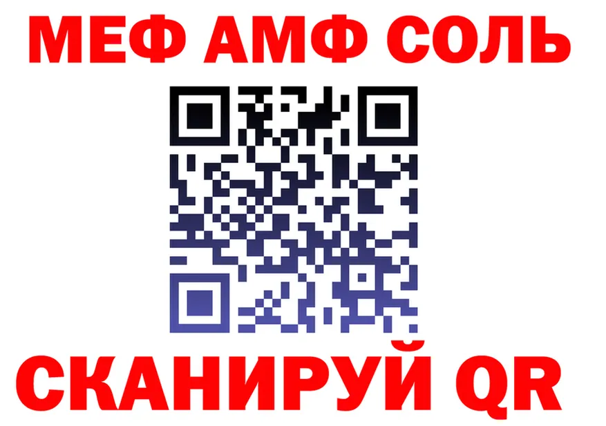 ТГК концентрат зеркало это MEGA Сорск