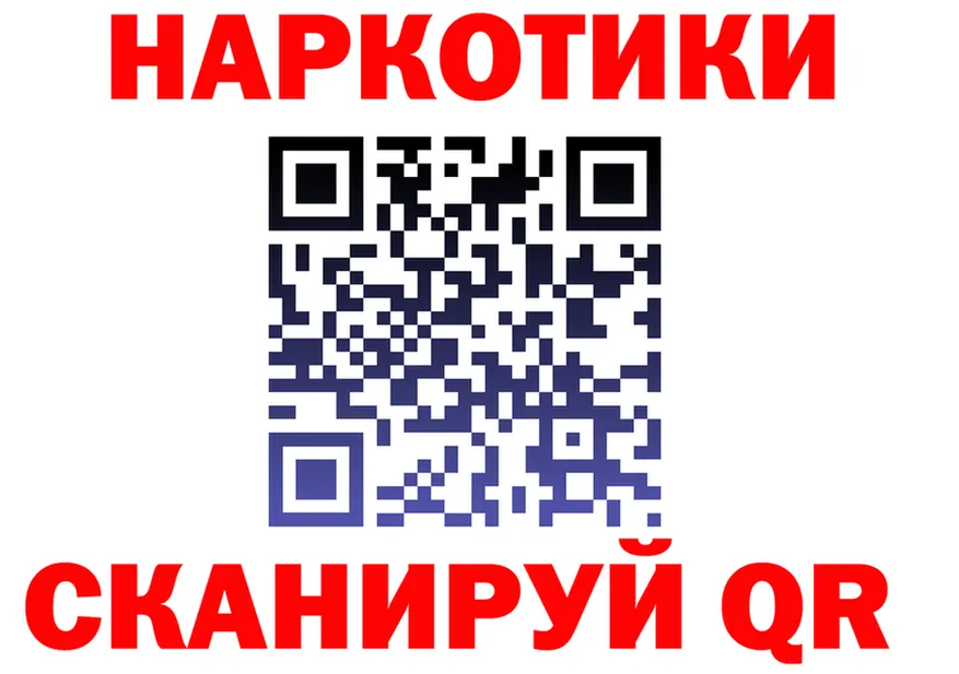 ГАШ Ice-O-Lator tor дарк нет гидра Сорск