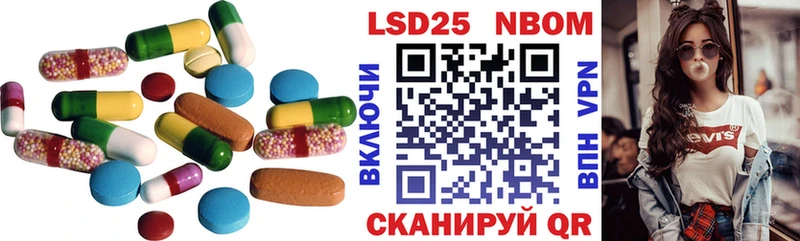 LSD-25 экстази кислота  Купить где  Сорск 