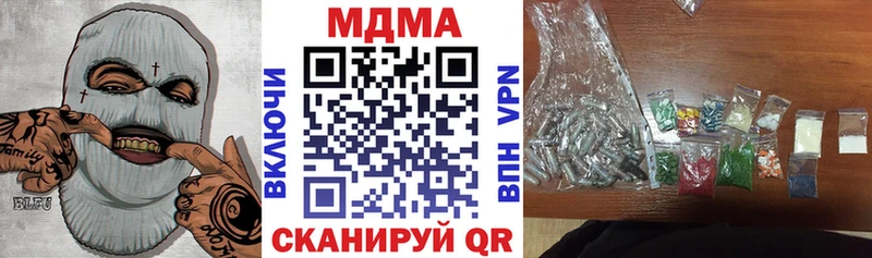 МДМА crystal  Купить где  Сорск 
