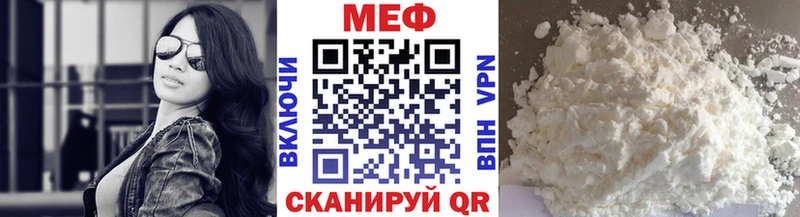 Меф 4 MMC  Купить  Сорск 