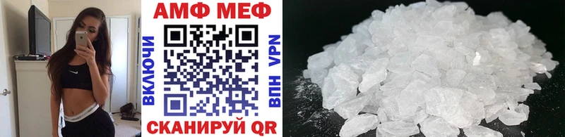 Первитин Methamphetamine  Купить где  Сорск 