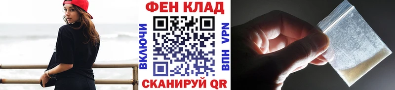 МЕТАМФЕТАМИН Methamphetamine Сорск