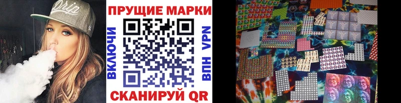 Купить где  Сорск  Марки NBOMe 1,5мг 