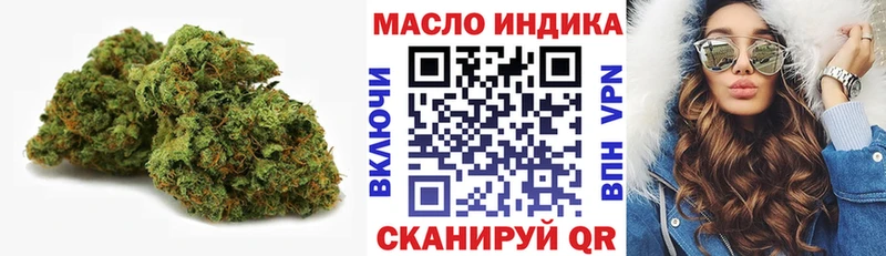 Дистиллят ТГК THC oil  Купить закладки  Сорск 